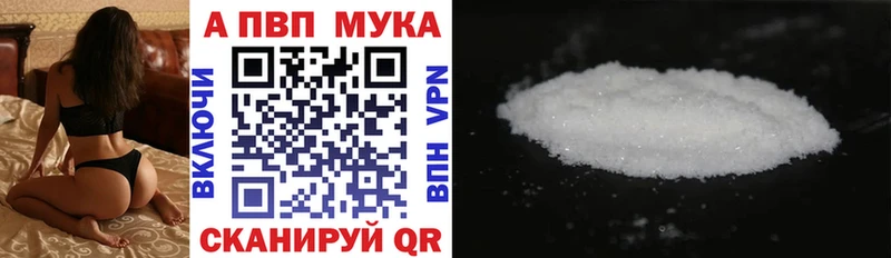 Все наркотики Бикин Гашиш  Alpha PVP  Амфетамин  МАРИХУАНА  Меф мяу мяу 
