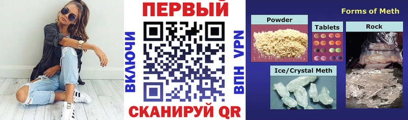 мега рабочий сайт  Бикин  АМФЕТАМИН Premium 