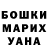 ГАШИШ VHQ Jussi Salonen