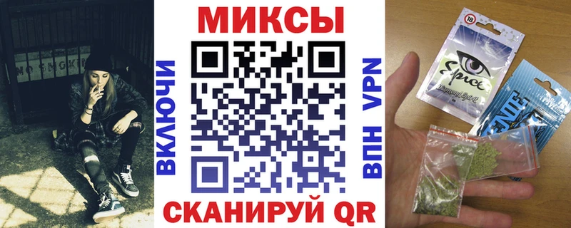 Бутират буратино  Бикин 