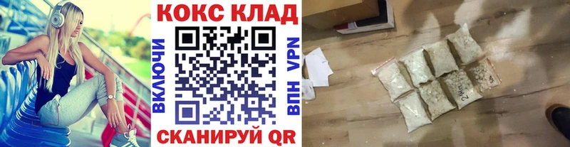 Кокаин 97%  продажа наркотиков  Бикин 