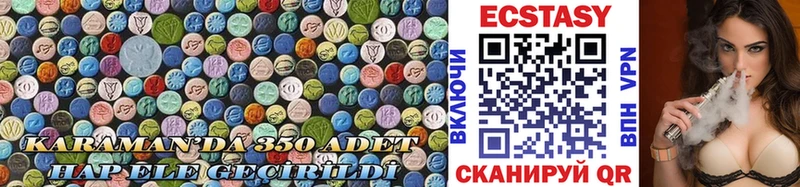 Ecstasy XTC  Бикин 