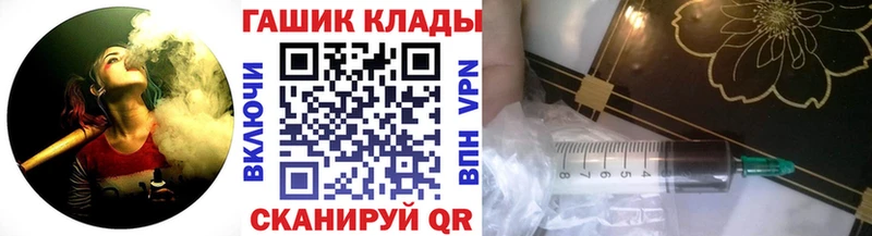 ОМГ ОМГ как зайти Бикин ГАШИШ Изолятор