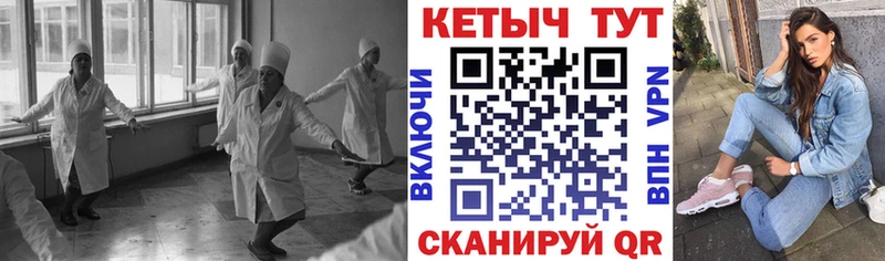 Кетамин VHQ  наркота  Бикин 