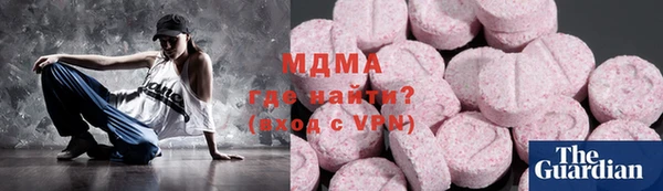 герыч Богородск
