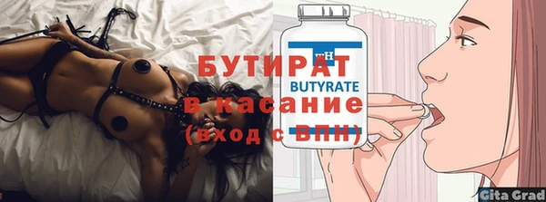 бутик Белокуриха