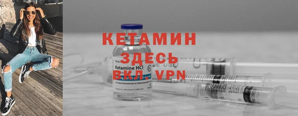 экстази Богородицк