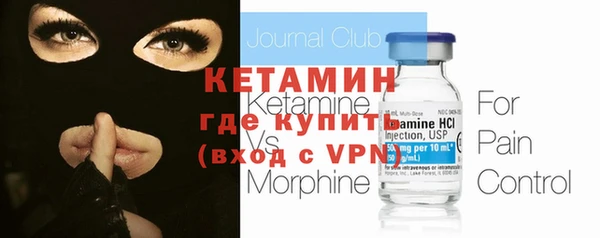 герыч Богородск