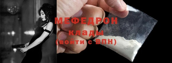 бутик Белокуриха