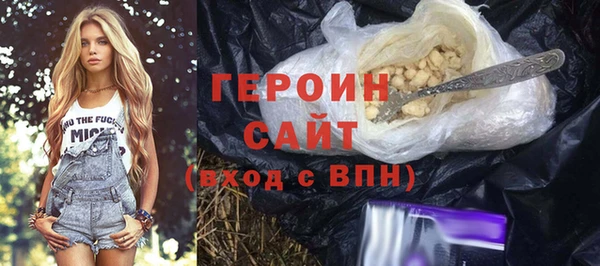 экстази Богородицк