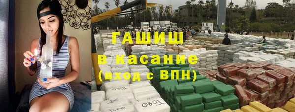 бутик Белокуриха