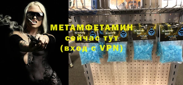 экстази Богородицк