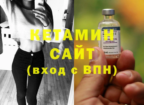 экстази Богородицк