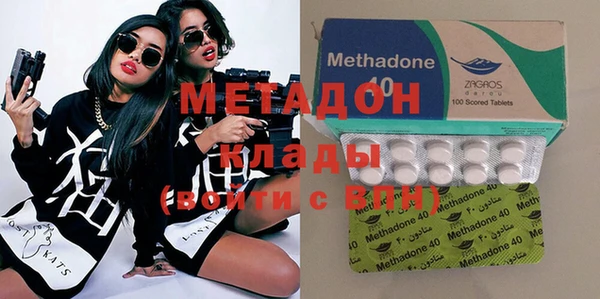 бутик Белокуриха