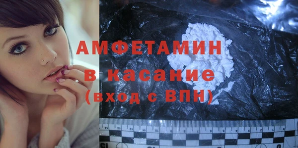Альфа ПВП Беломорск