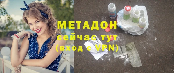 экстази Богородицк