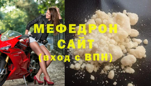 COCAINE Нязепетровск