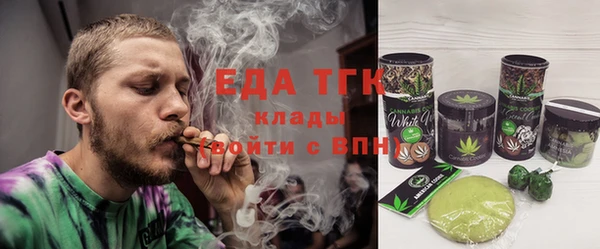 трава Богданович