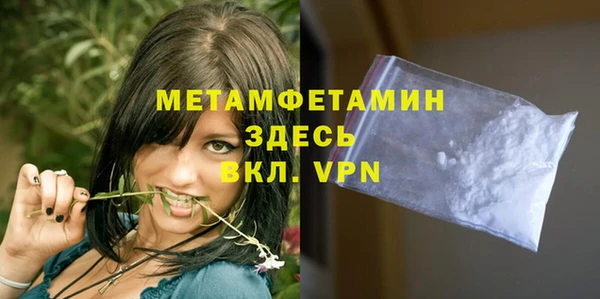 бутик Белокуриха
