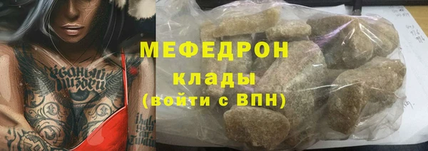 бутик Белокуриха