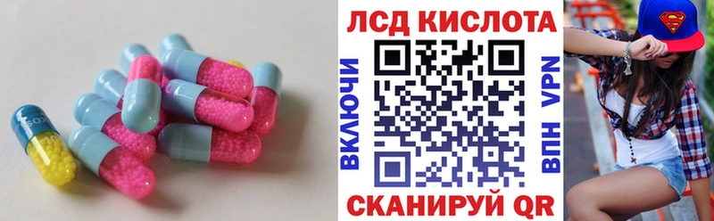 hydra ONION  Бикин  LSD-25 экстази ecstasy  купить  цена 