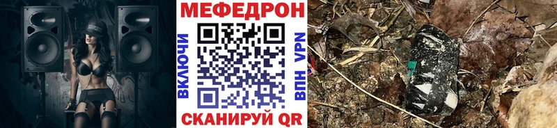 блэк спрут зеркало  Бикин  Мефедрон кристаллы  наркошоп 