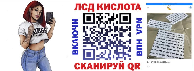 Марки 25I-NBOMe 1,8мг  закладки  Бикин 