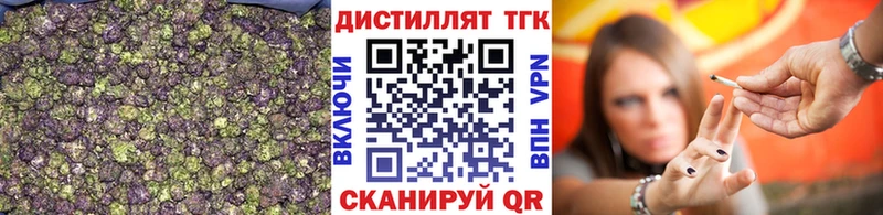 KRAKEN как войти  продажа наркотиков  Бикин  Дистиллят ТГК вейп с тгк 